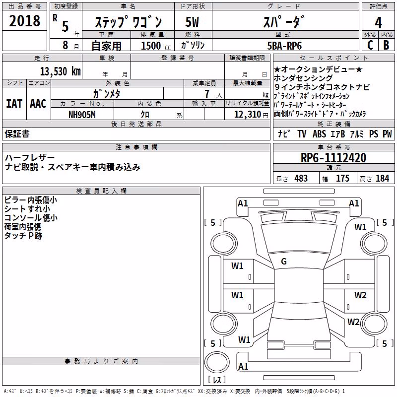HONDA STEPWGN