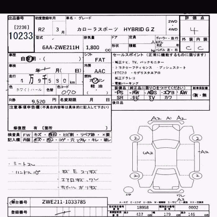 TOYOTA COROLLA