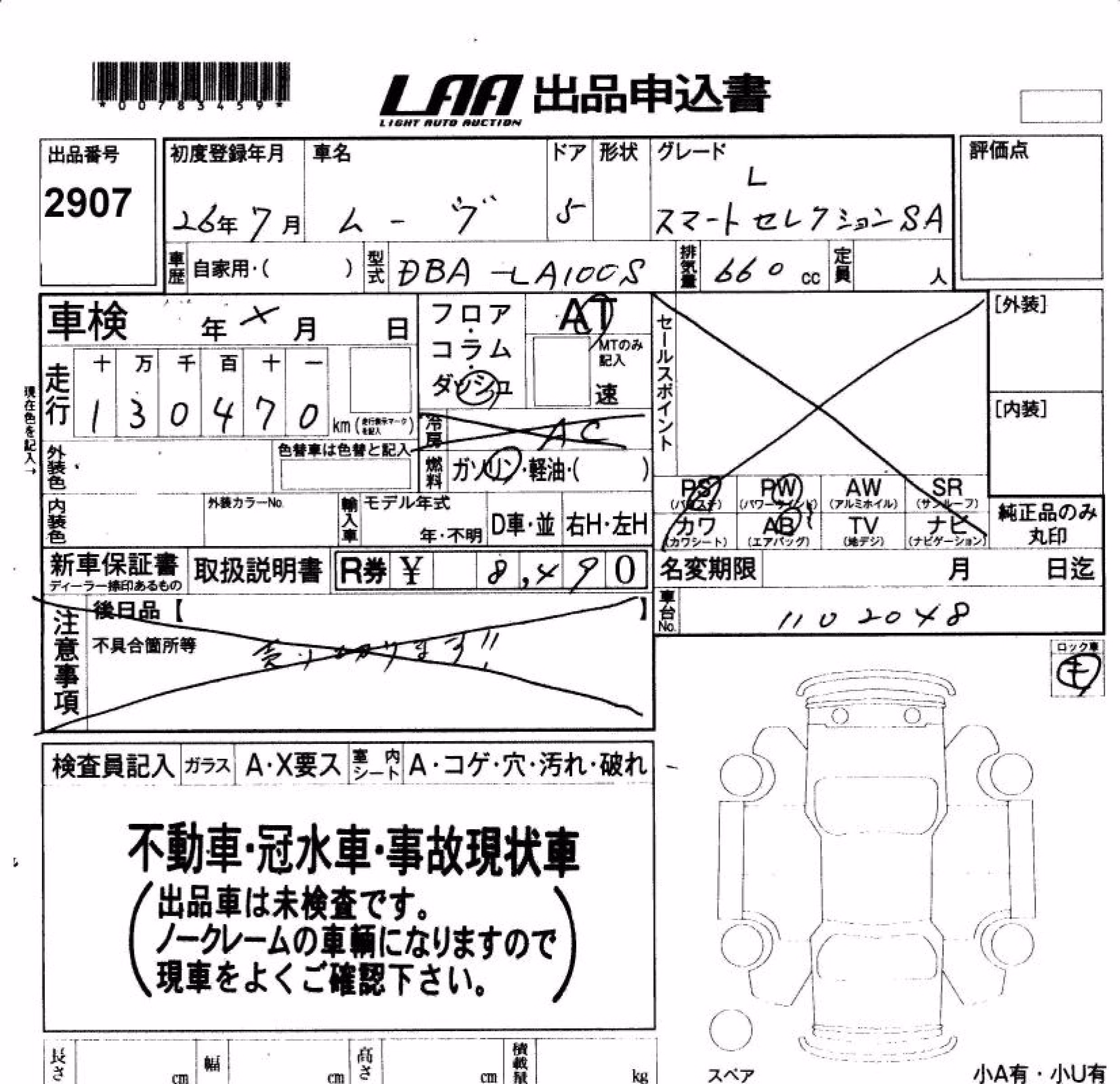 DAIHATSU MOVE