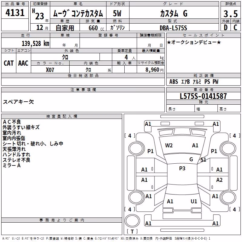 DAIHATSU MOVE CONTE