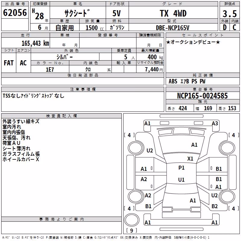 TOYOTA PROBOX