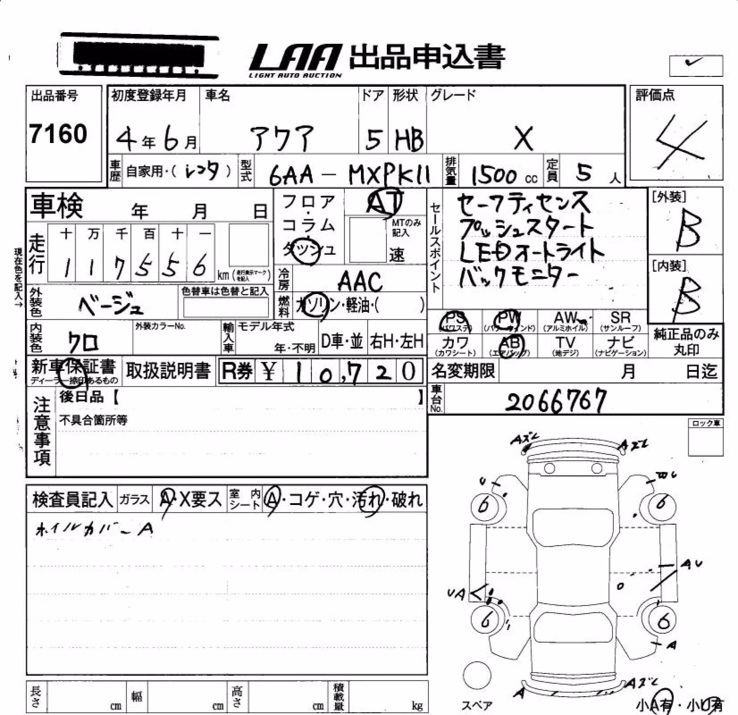TOYOTA AQUA
