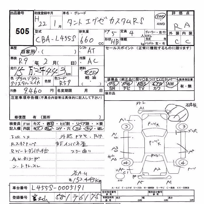 DAIHATSU TANTO EXE