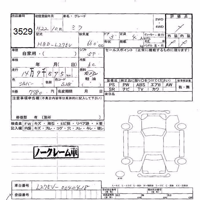 DAIHATSU MIRA