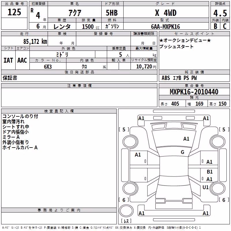 TOYOTA AQUA
