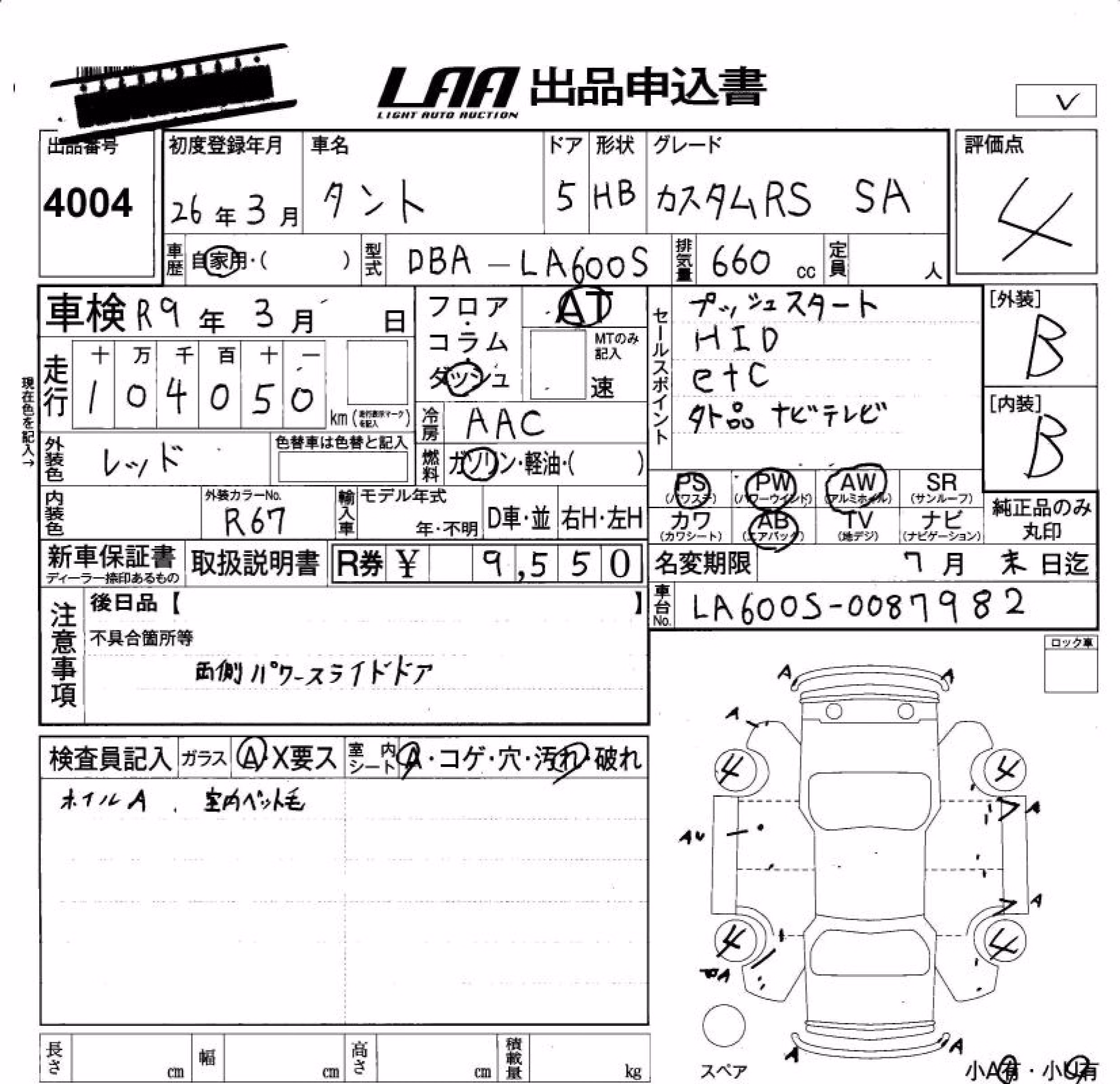 DAIHATSU TANTO