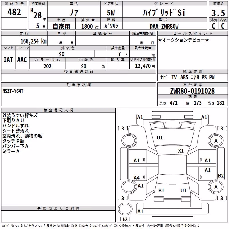 TOYOTA NOAH