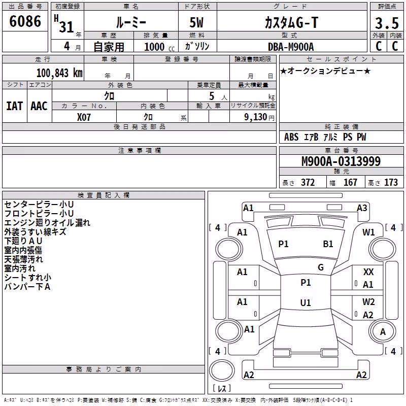 TOYOTA ROOMY