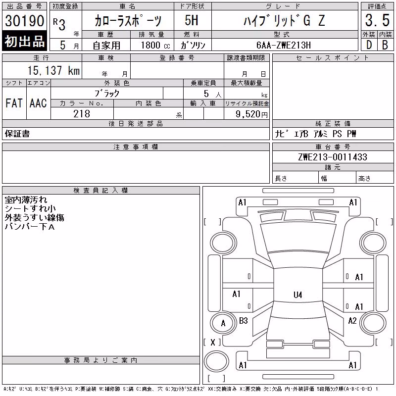 TOYOTA COROLLA