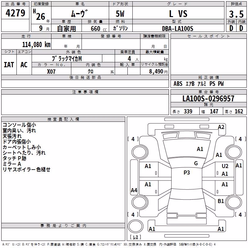 DAIHATSU MOVE