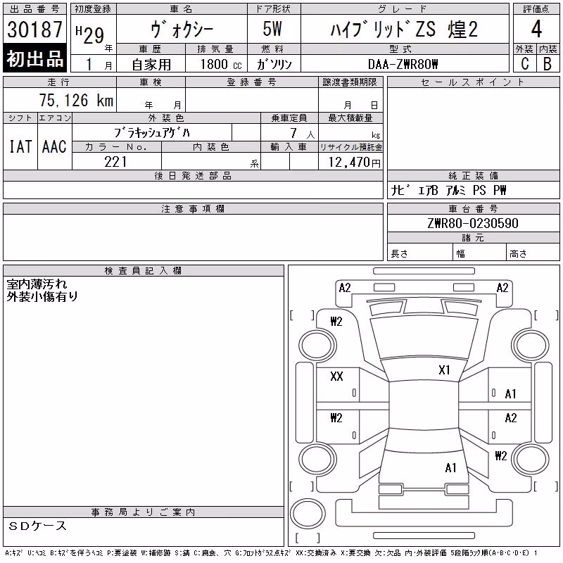 TOYOTA VOXY