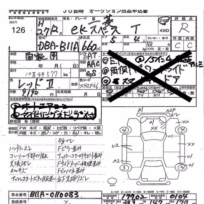 MITSUBISHI EK SPACE