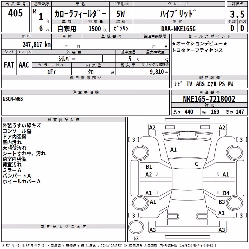 TOYOTA COROLLA FIELDER