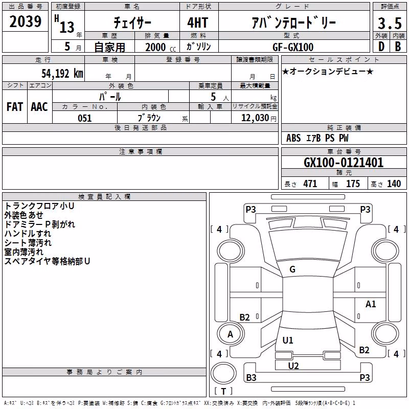 TOYOTA CHASER