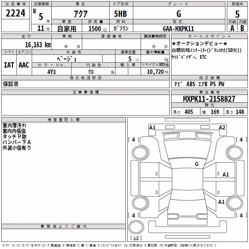 TOYOTA AQUA