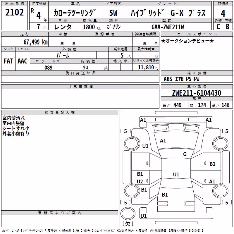 TOYOTA COROLLA