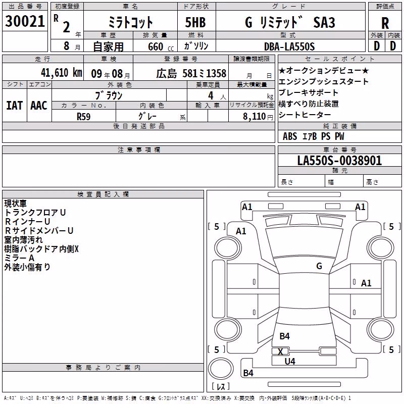 DAIHATSU MIRA TOCOT