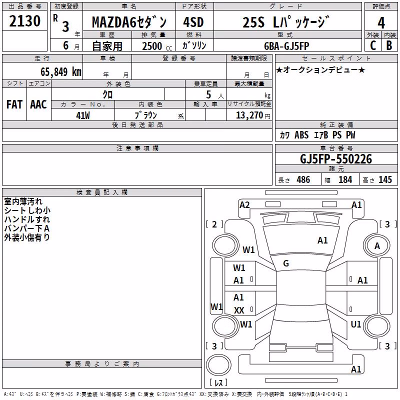 MAZDA MAZDA6