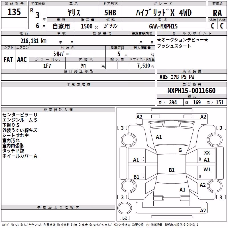 TOYOTA YARIS
