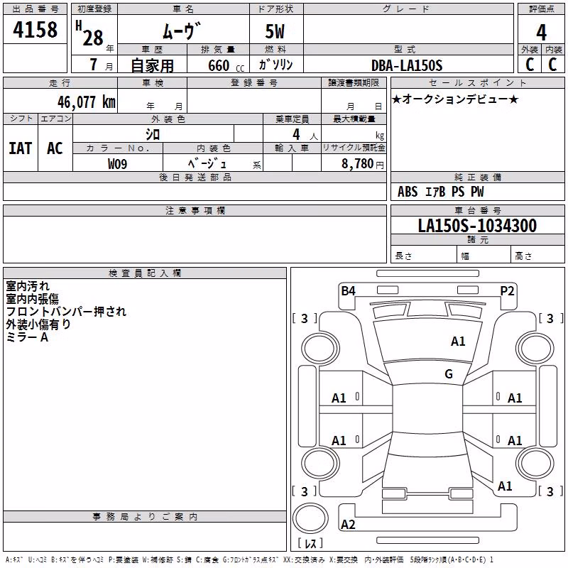 DAIHATSU MOVE