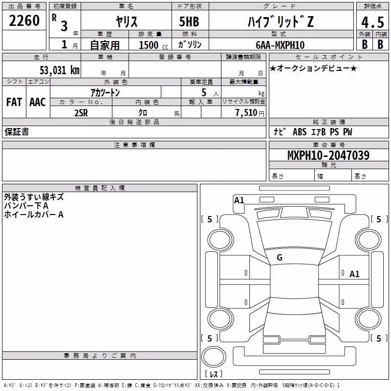 TOYOTA YARIS