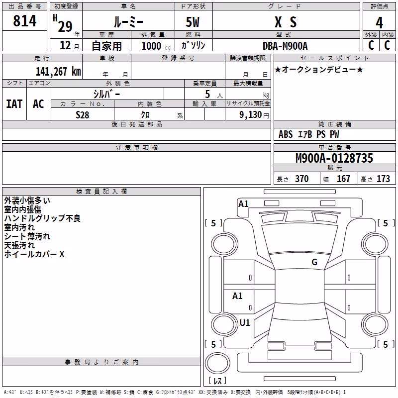 TOYOTA ROOMY