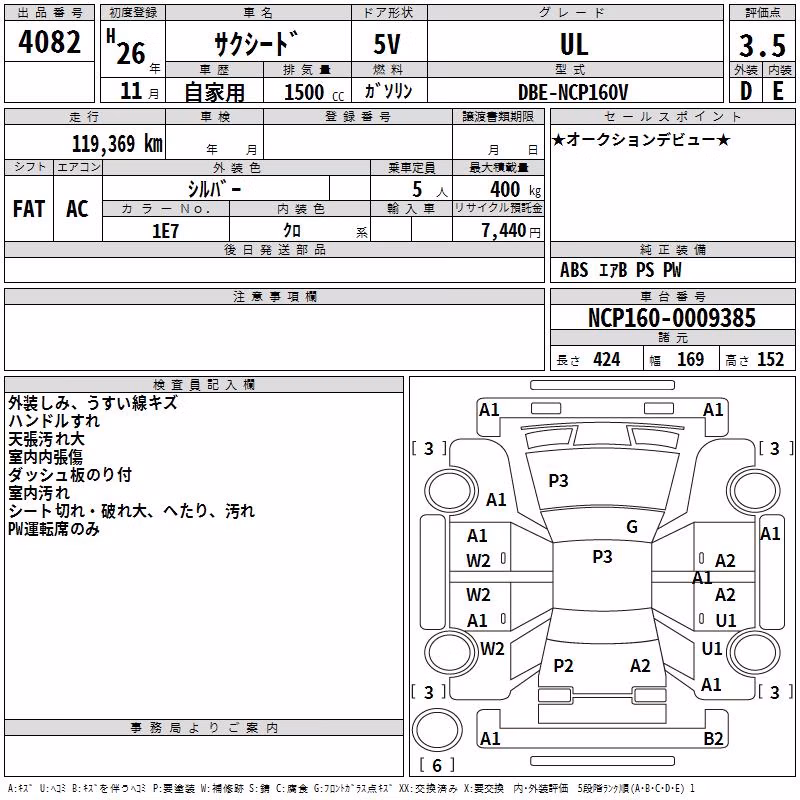 TOYOTA PROBOX