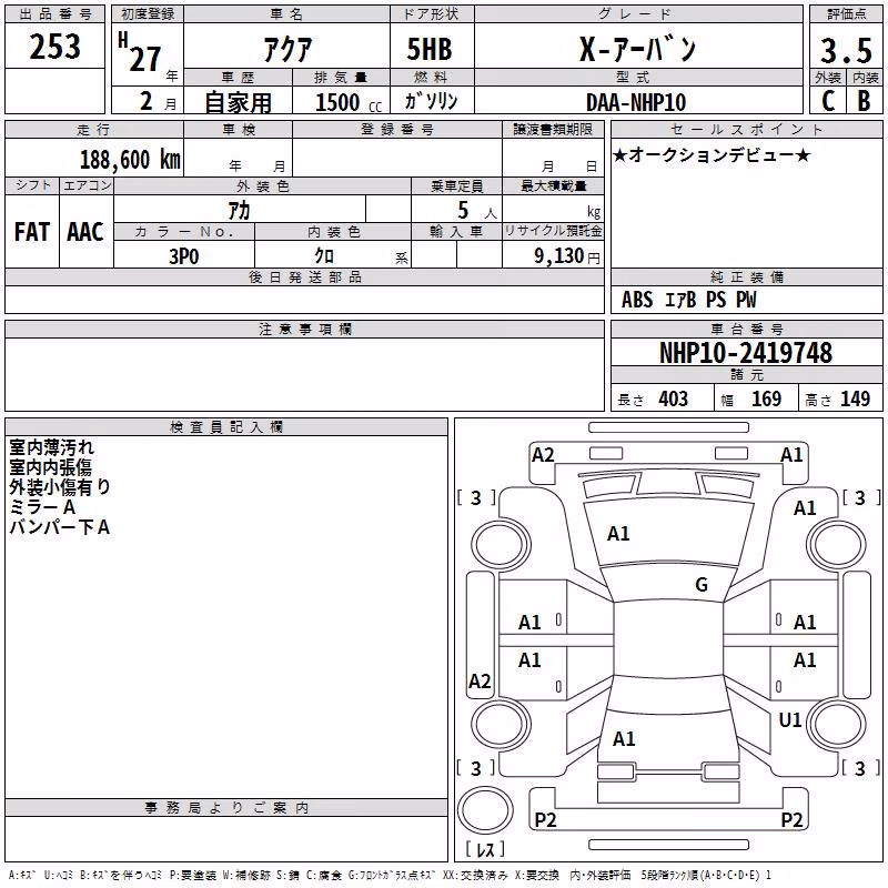 TOYOTA AQUA