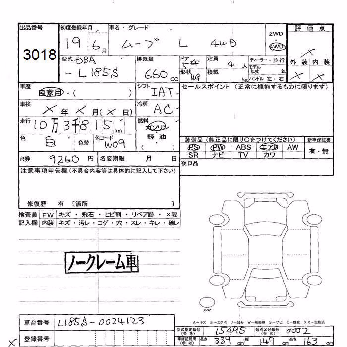 DAIHATSU MOVE
