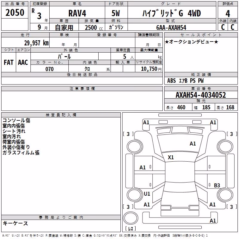 TOYOTA RAV4