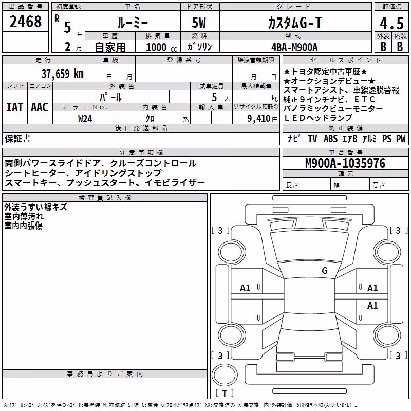 TOYOTA ROOMY