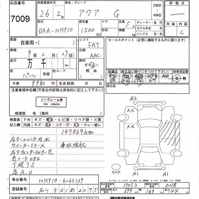 TOYOTA AQUA