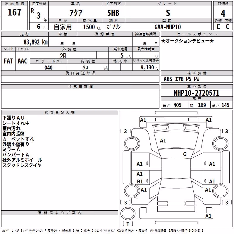 TOYOTA AQUA