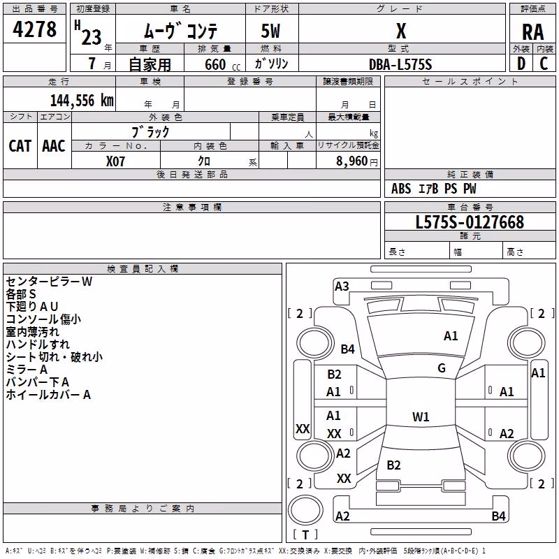 DAIHATSU MOVE CONTE