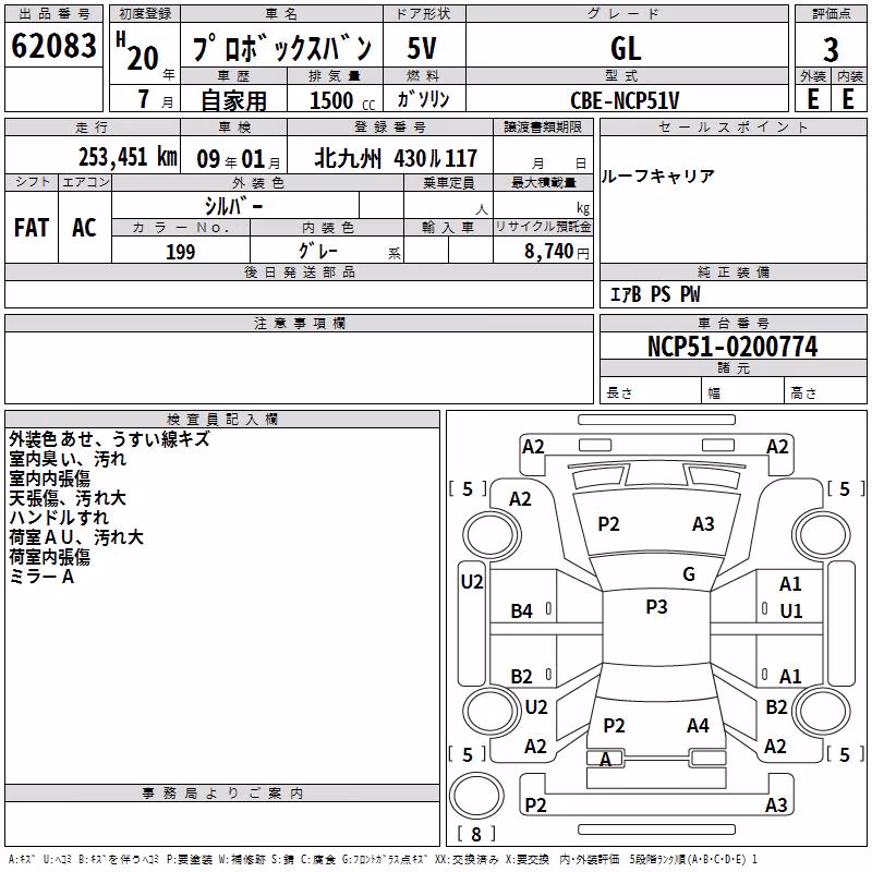 TOYOTA PROBOX