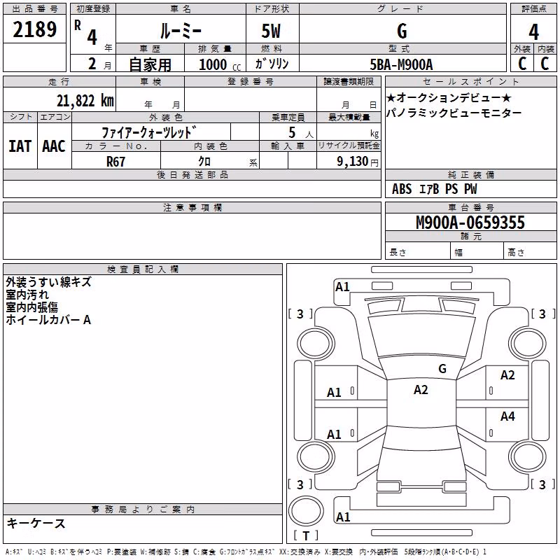 TOYOTA ROOMY