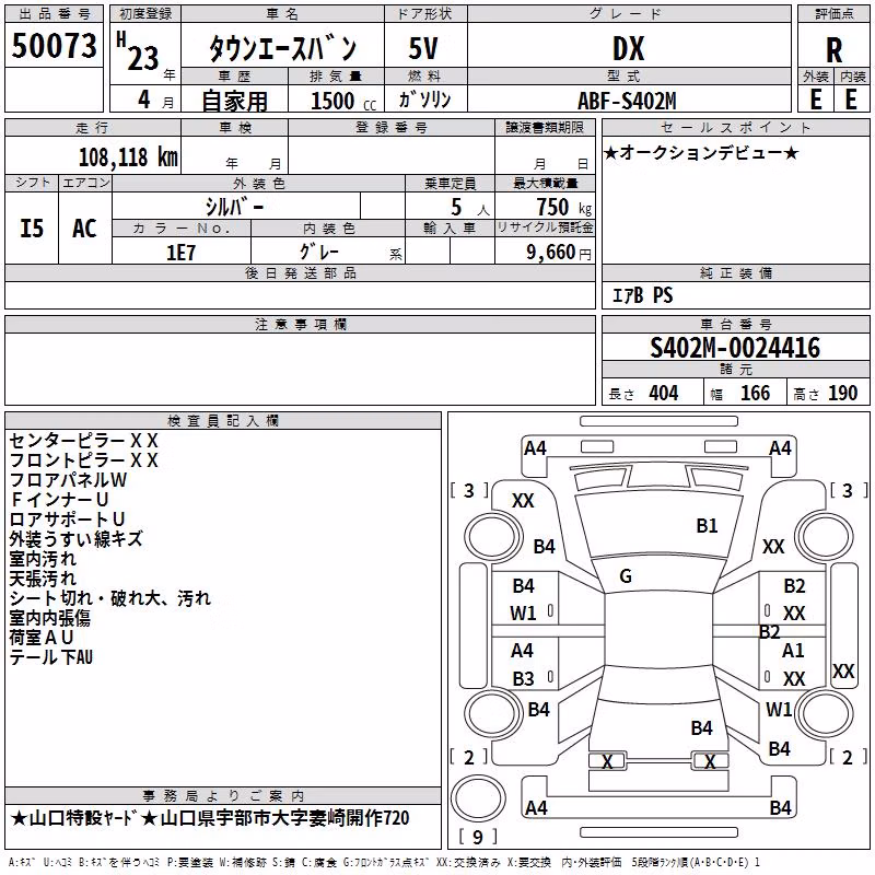 TOYOTA LITE ACE