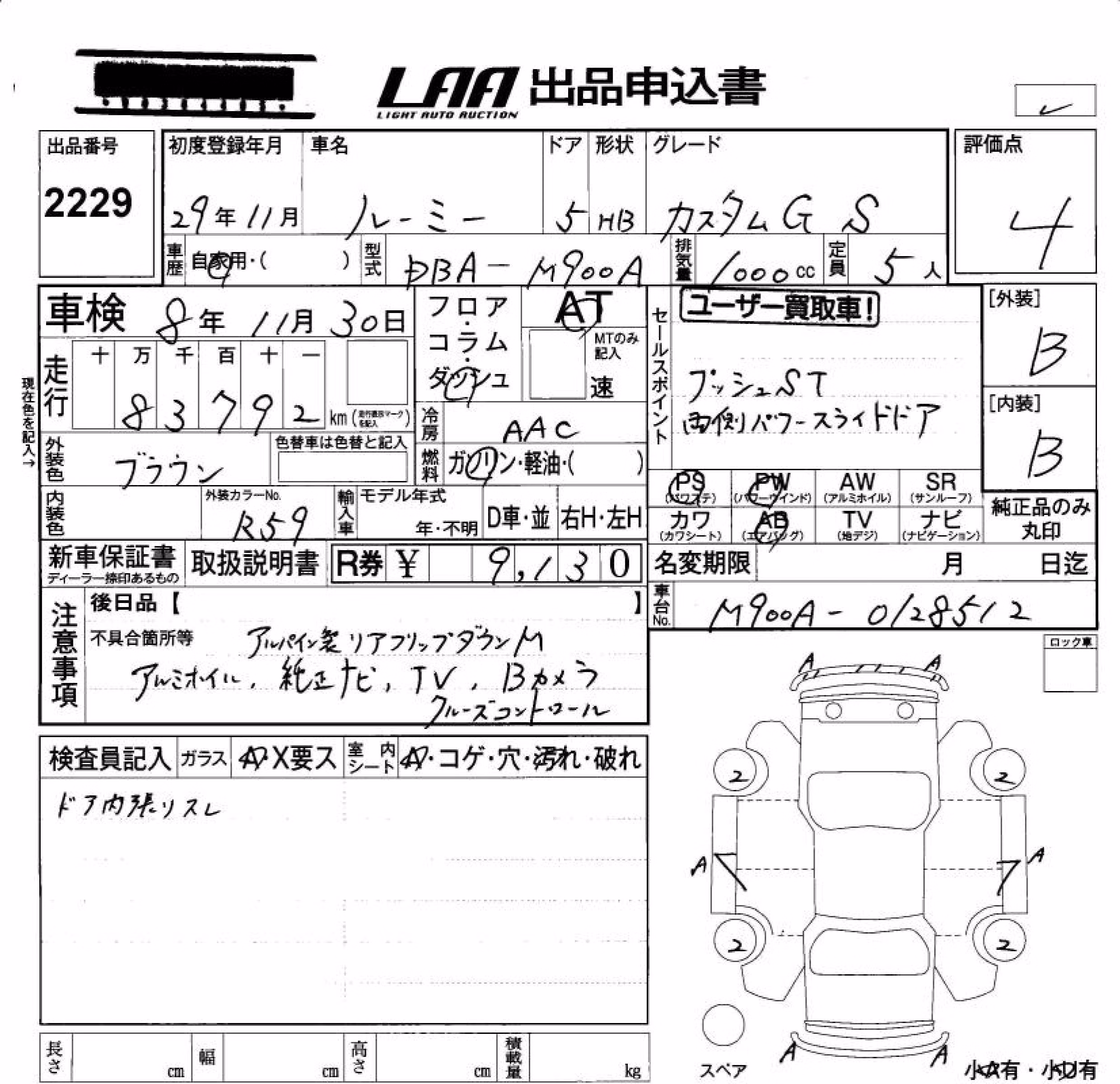 TOYOTA ROOMY