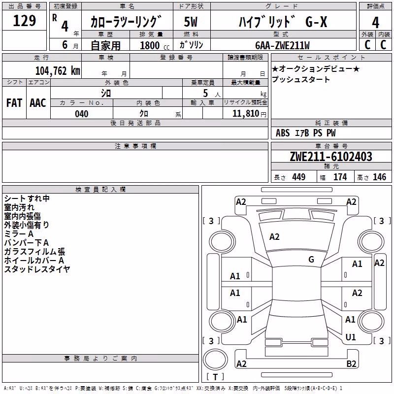 TOYOTA COROLLA