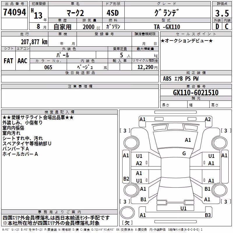 TOYOTA MARK II