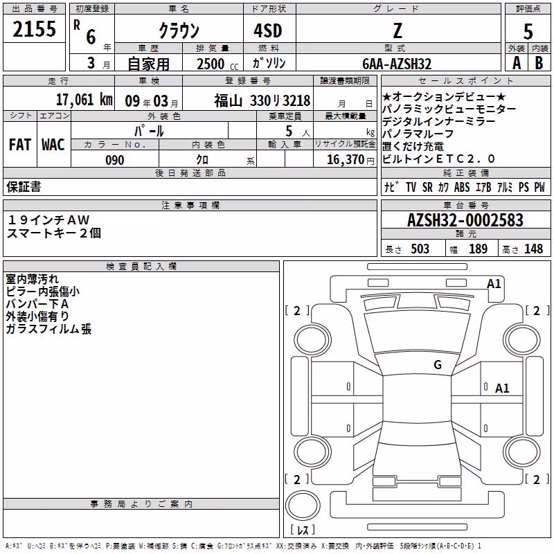TOYOTA CROWN