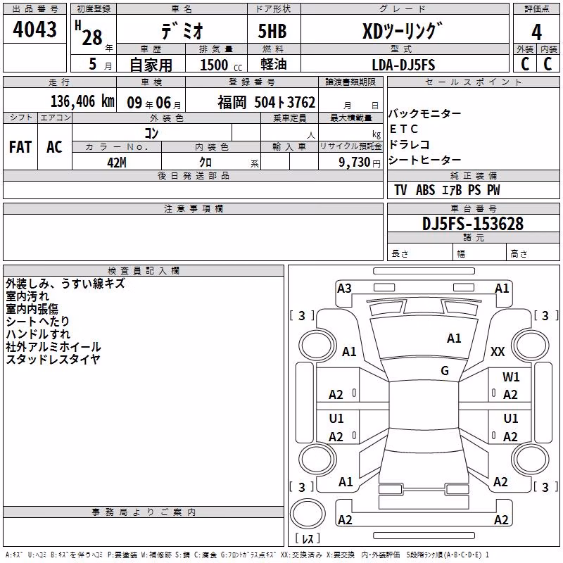 MAZDA DEMIO