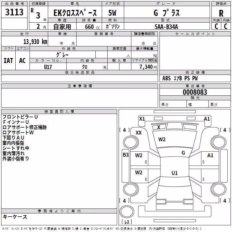 MITSUBISHI EK SPACE