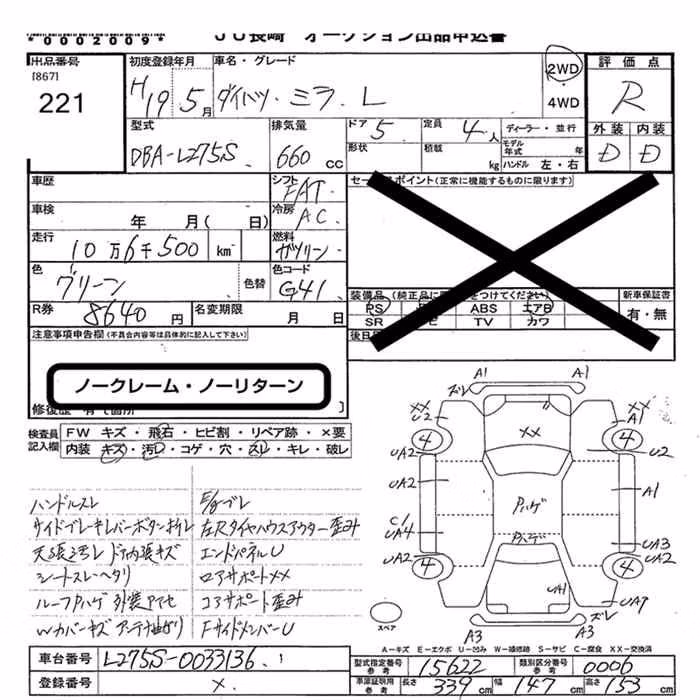 DAIHATSU MIRA