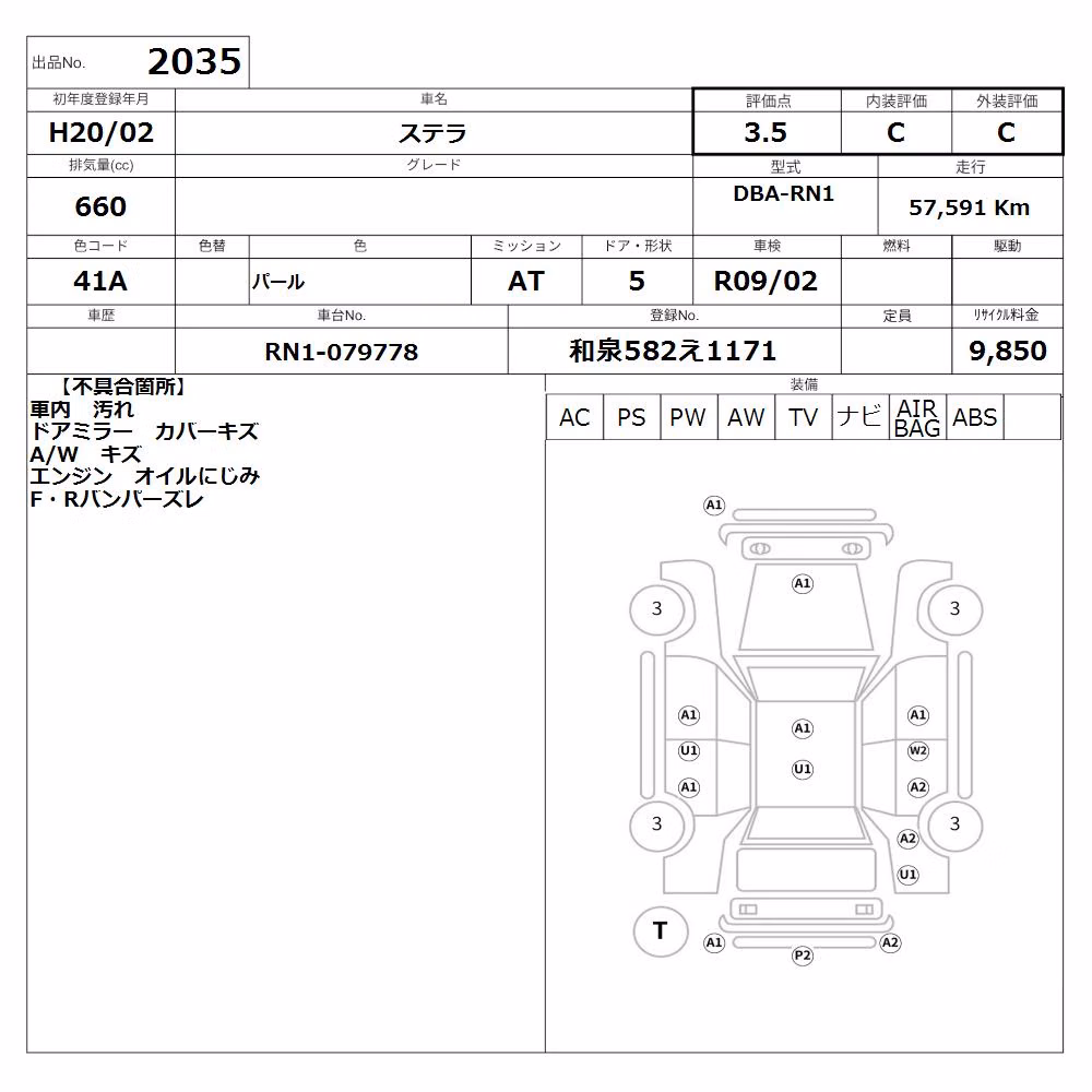 SUBARU STELLA
