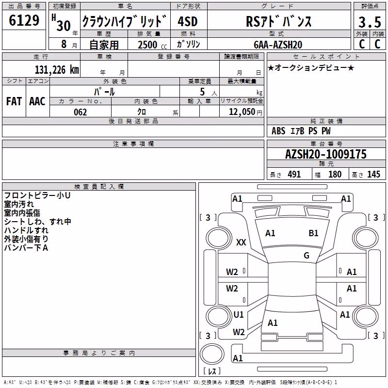 TOYOTA CROWN