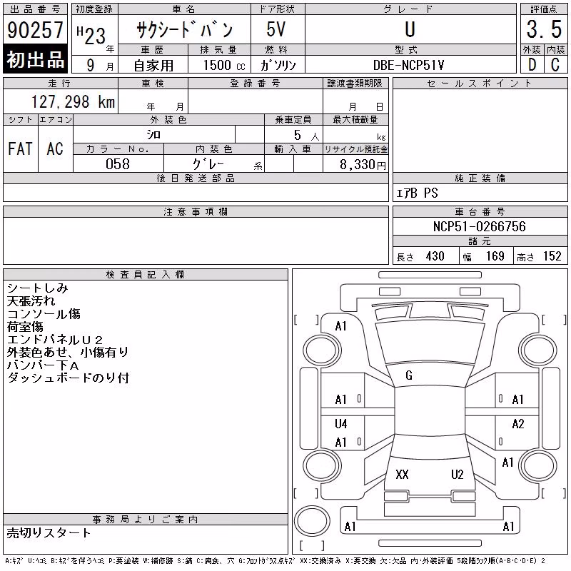 TOYOTA PROBOX