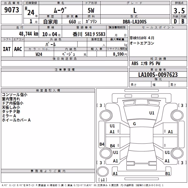 DAIHATSU MOVE