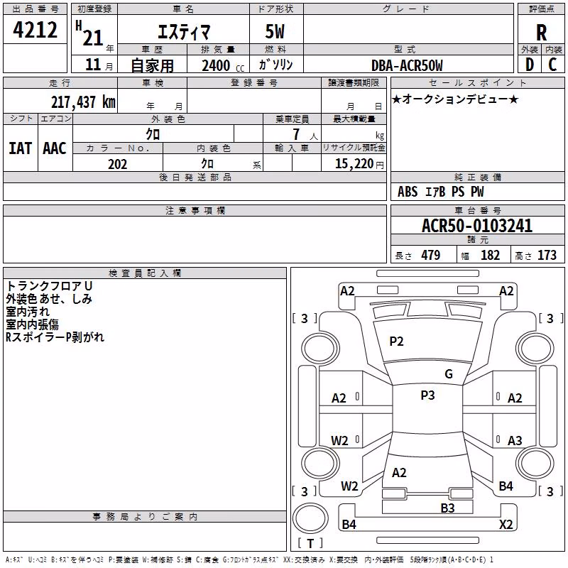 TOYOTA ESTIMA