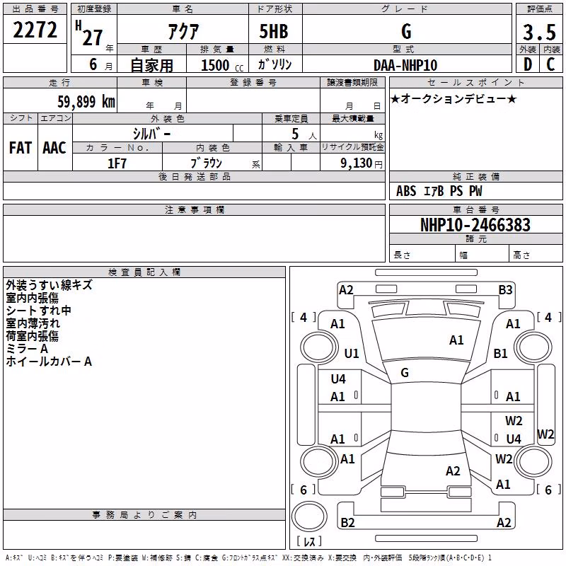 TOYOTA AQUA